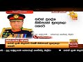 තවත් ප්‍රදේශ කිහිපයක් හුදෙකලා කෙරේ hiru news