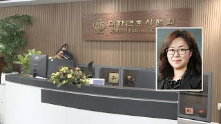 변협, '학폭재판 불출석' 권경애 변호사 징계위 회부 / 연합뉴스TV (YonhapnewsTV)