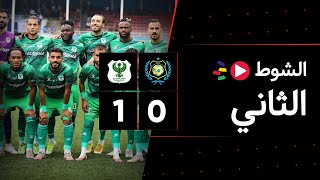 الشوط الثاني | الإسماعيلي 0-1 المصري | الجولة التاسعة | الدوري المصري 2023/2022