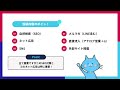 【行政書士】web集客講座①web集客の基礎解説【士業向け】 行政書士 行政書士開業 士業