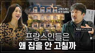 건축,공간을 보는 시각을 바꿔준 인생책 ft. 빛이 이끄는 곳으로