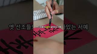 한국의 전통과 현대의 조화