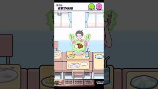 給食でエスパー【エスパーボーイ】#shorts