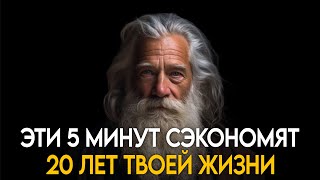 15 СОВЕТОВ ИЗ БУДУЩЕГО! Мудрый совет от 40 летнего мужчины| Цитаты 2024