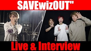 【SAVEwizOUT\