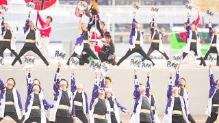 [4K] 絆百祭　審査演舞　Sailing KOBE 2022 (中央)