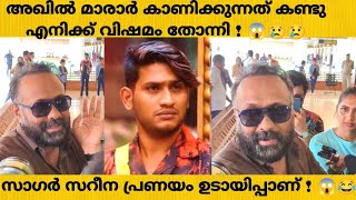 അഖിൽ മാരാർ കാണിക്കുന്നത് കണ്ടു വിഷമം തോന്നി ഒമർ ലുലു പറയുന്നത് കേട്ടോ? Omar lulu Akhil Marar Issue