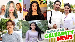 Celebrity နေ့စဉ်သတင်း၊ ဒီဇင်ဘာလ (၁၅) ရက်