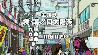 Tentai Senshi Sunred 28/52 VOSTFR