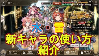 【ミナシゴノシゴト】　太陽宿す孤児の誓い　新キャラの紹介動画