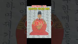 세종대왕이 만들어준 세상에서 가장 아름다운 선물_믿기지 않는 한글의 비밀! 세종대왕이 만들어준 기적 #한글날 #세계최고문자 #가장과학적문자