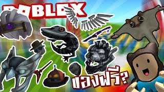 Taoie Roblox วธเอาไอเทมฟร Battle Arena Event 2018 - how to get the battle crown roblox battle arena
