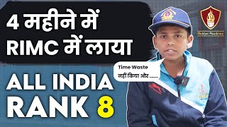 How To Crack RIMC in First Attempt | Best Preparation Strategy By RIMC All India Rank 8 Holder