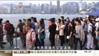 ATV六點鐘新聞 2012 6 6：雷曼報告指任志剛要負最終責任