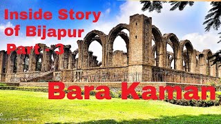 Bara Kaman Bijapur l Ali Roza Iबारा कमानl Golghumbz l Story of Bijapur Part - 3l Historical momentum