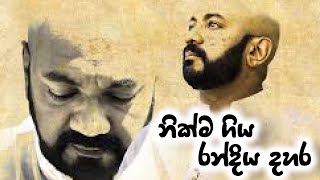 @KalaTharuTV | නික්ම ගිය රන්දිය දහර - කලා තරු ටීවී