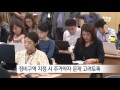 tbstv 서울시 강제철거 예방대책 발표