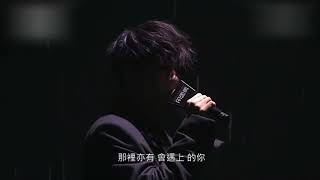 KKBOX - Ian 陳卓賢 - 地球上的最後一朵花 live #ianchan #陳卓賢 #mirror