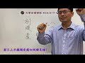 八字命理心得分享第625堂 談剖腹產與自然產的嬰兒八字有何差異