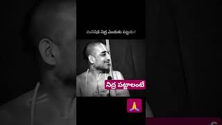 మనసు ప్రశాంతంగా ఉండాలంటే😌ytshort #peaceful#viral#trending#