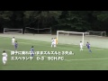 20120623 エスペランサ vs sch.fc（神奈川県u 13リーグ）