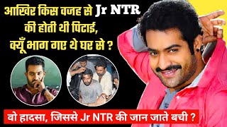 कैसे Jr NTR के फैंस की वजह से Pawan Kalyan के फैन की जान गई ? Jr NTR Biography Family Movies Facts