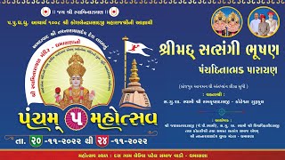 4 Dhamasana Mandir - 5th Patotsav - Shreemad Satsangi Bhushan Katha