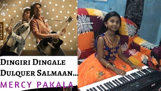 Dingiri Dingale (Malayalam) | Kurup | Dulquer Salmaan |…