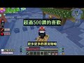 【minecraft💩死屍級白白】所有能力100%解放💪一拳下去殭屍死光光😎｜三尾木木犬