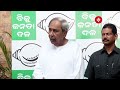 ex cm naveen patnaik demands judicial probe into army officer assault in bhubaneswar