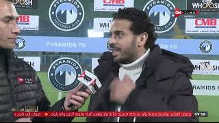 ستاد مصر - لقاء مع هاني السعيد المدير الرياضي لنادي بيراميدز عقب مواجهة إنبي بالدوري