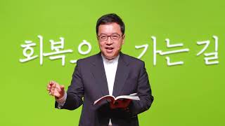 [새벽 말씀 묵상] 04.27(월)_신명기 10:12-22_권준 목사