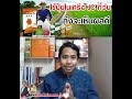 ใช้ปุ๋ยในเครือ jc กี่วันถึงจะเห็นผลดีขึ้น คลิก burinonline.org