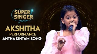 Akshitha’s Performance impressed K.S.Chitra | Super Singer Junior | StarMaa