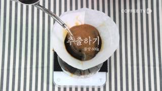 【RECIPE】 1분 만에 케맥스 내리는법 배워보자!