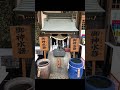 小雨降る「青島神社」の祈りの古道をくぐってみる！ 宮崎市 神社 shorts