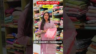 Suit Wholesale Market in Surat - పేలుడు సూట్ల సేకరణ వచ్చింది #dressmaterials #qualityking