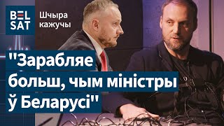 Хлусня ByPol, супраца Азарава з КДБ, пераход да Пазняка – на паліграфе Алег Талерчык / Шчыра кажучы