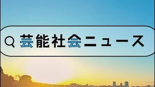 BTSのJ－HOPE、飛行機墜落事故の遺族らに1000万円寄付