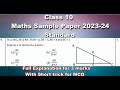 In triangle ABC, DE parallel to AB. If AB = a, DE = x, BE = b and EC = c. Express x in terms of a, b