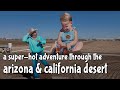 🌵A Super-Hot Adventure Thru the Arizona & California Desert (But it was a Dry Heat)