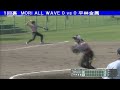 mori all wave vs平林金属