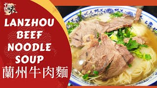 The precious and signature heritage of Lanzhou——Lanzhou Beef Noodles