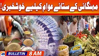 Geo Bulletin Today 8 AM | Pakistan inflation eases | 4th December 2023