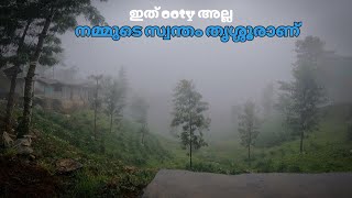 ksrtc malakapara trip malakkappara sightseeing  bus chalakudy |must visit forest route|mansoon