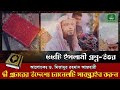 গুরুত্বপূর্ণ ৫৫টি ইসলামী প্রশ্নের উত্তর দিলেন শায়খ আহমাদুল্লাহ