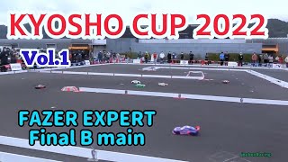 【Vol.1】京商カップ2022 決勝大会 FAZERエキスパート 決勝Bメイン【RCカー】