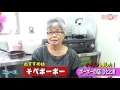 you刊tv ポーポーの店・ひととき 16年12月16日（金）【沖縄県・読谷村・fmよみたん・youtv】