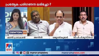 ഷെറിന്‍റെ ജയില്‍മോചനത്തിനായി മന്ത്രി ഇടപെട്ടു; ഗുരുതര ആരോപണവുമായി ജ്യോതികുമാര്‍|Sherin