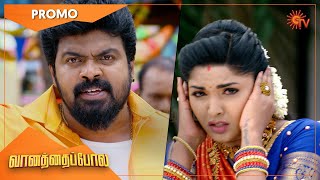 Vanathai Pola - Promo | 19 Jan 2022 | Sun TV Serial | Tamil Serial